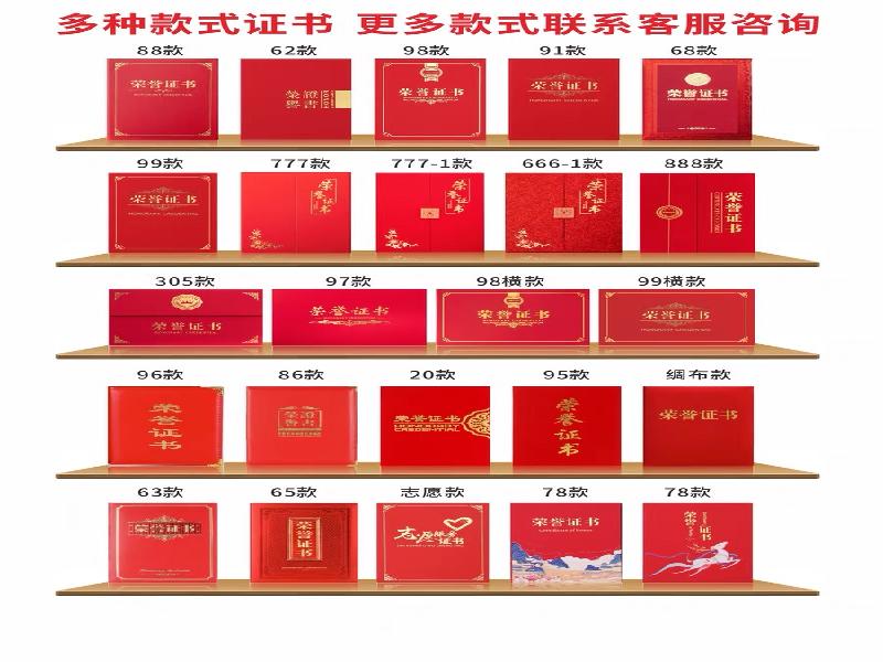 工作证
